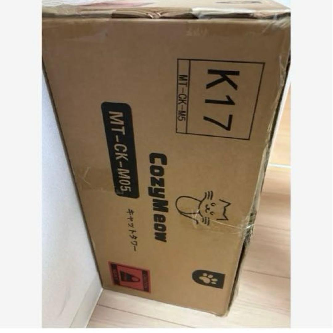 キャットタワー 木製 スリム 宇宙船 据え置き 厚さを増した板材つめとぎ