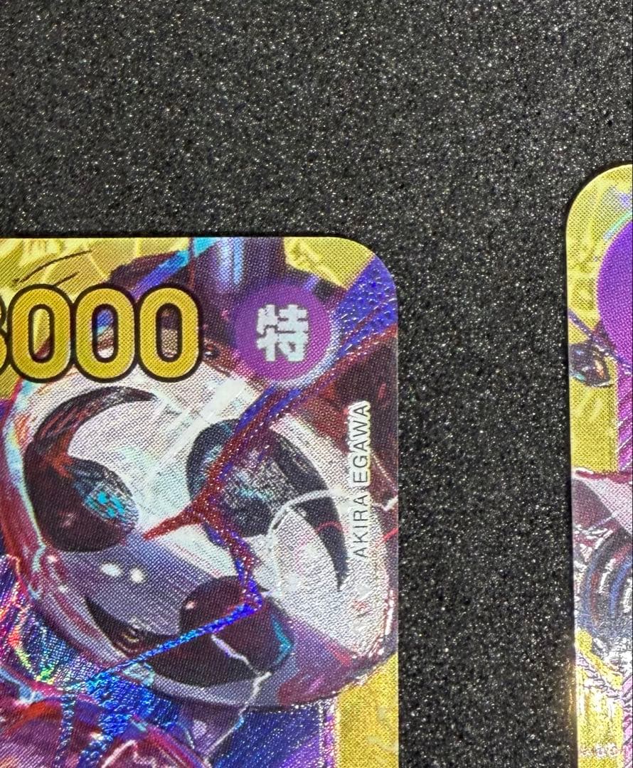 エネル　SEC 2枚セット　匿名配送