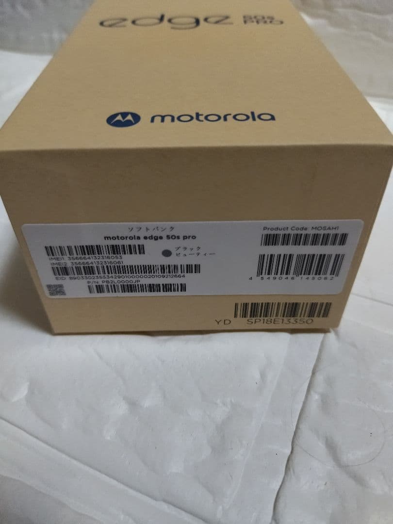 motorola edge 50s pro 256GB ブラックビューティー