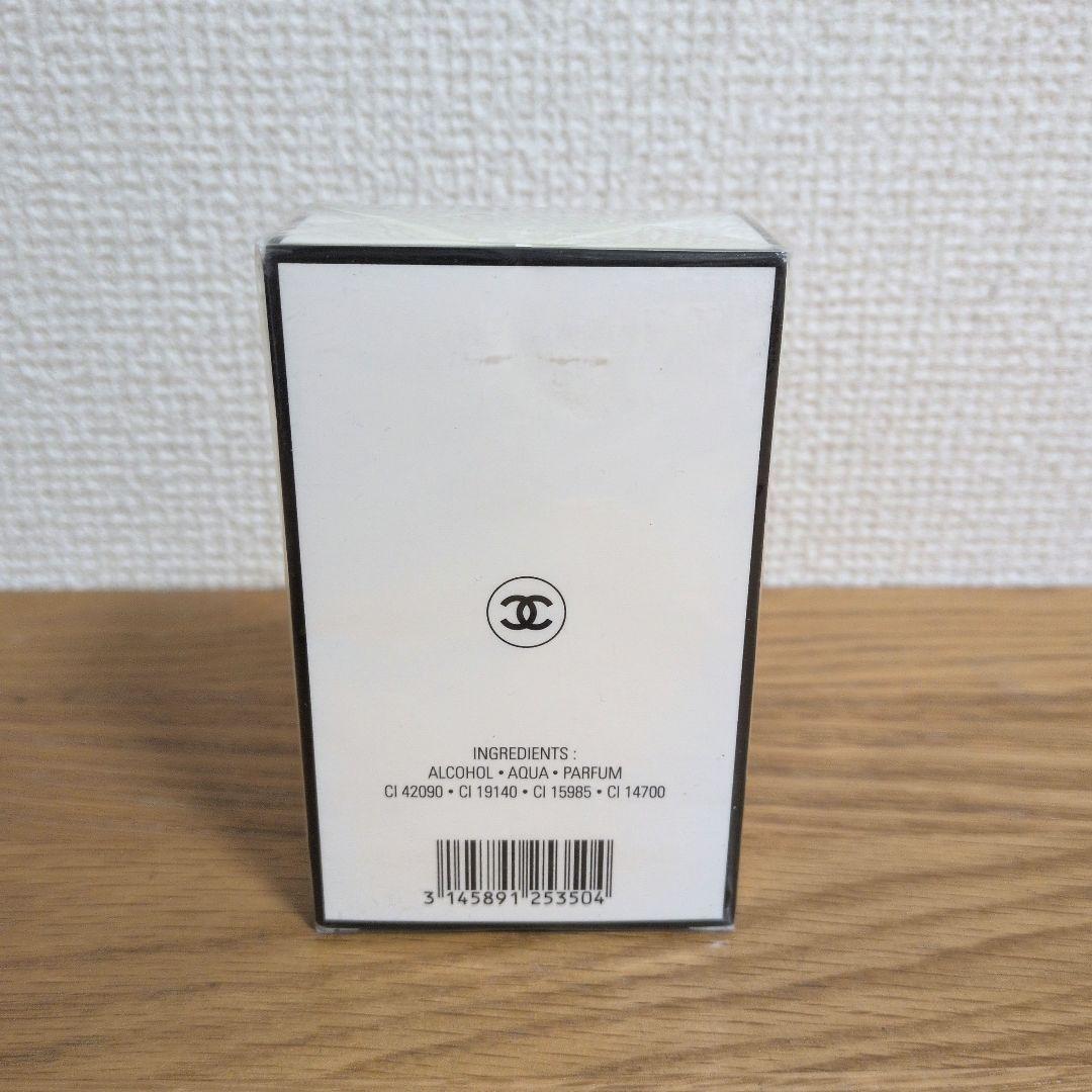 香水CHANEL N°5 Eau de Parfum 50ml未開封