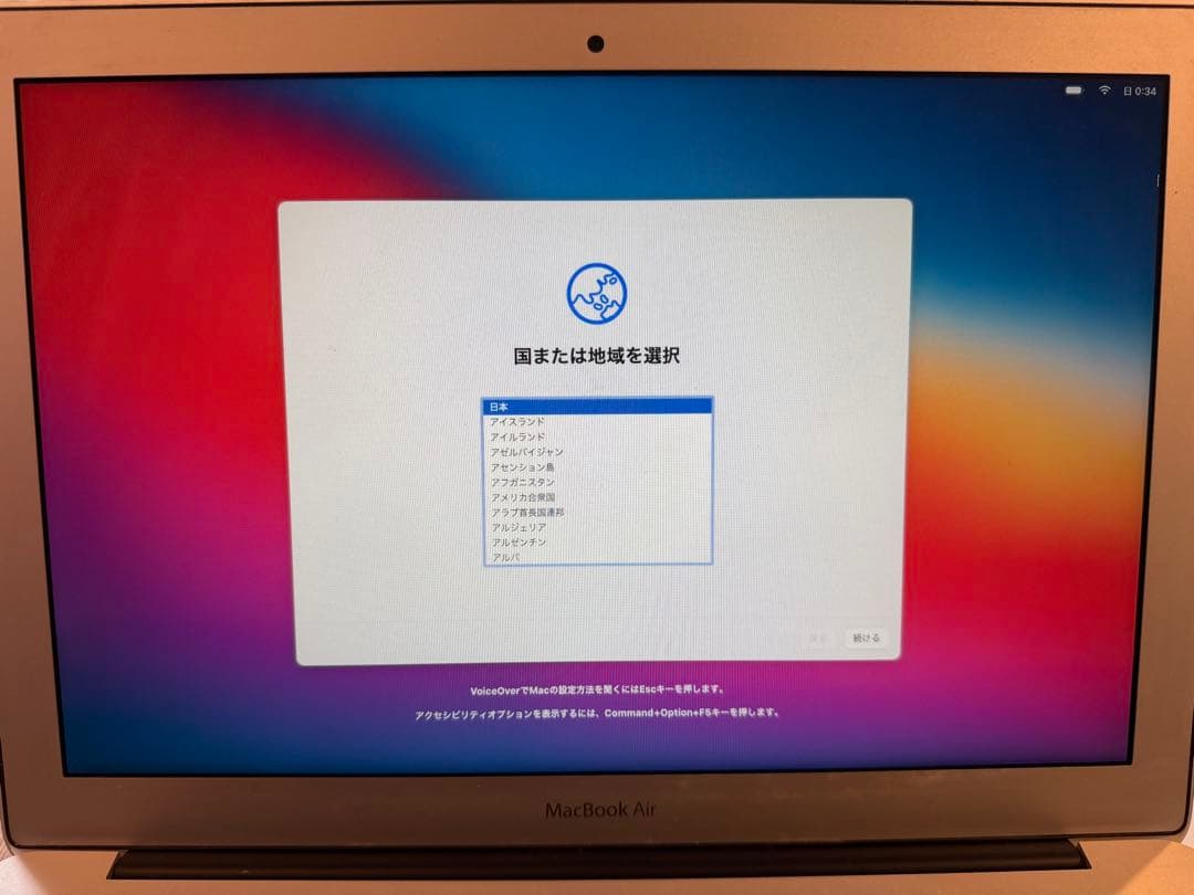 MacBook Air (13-inch, Early 2014) 本体