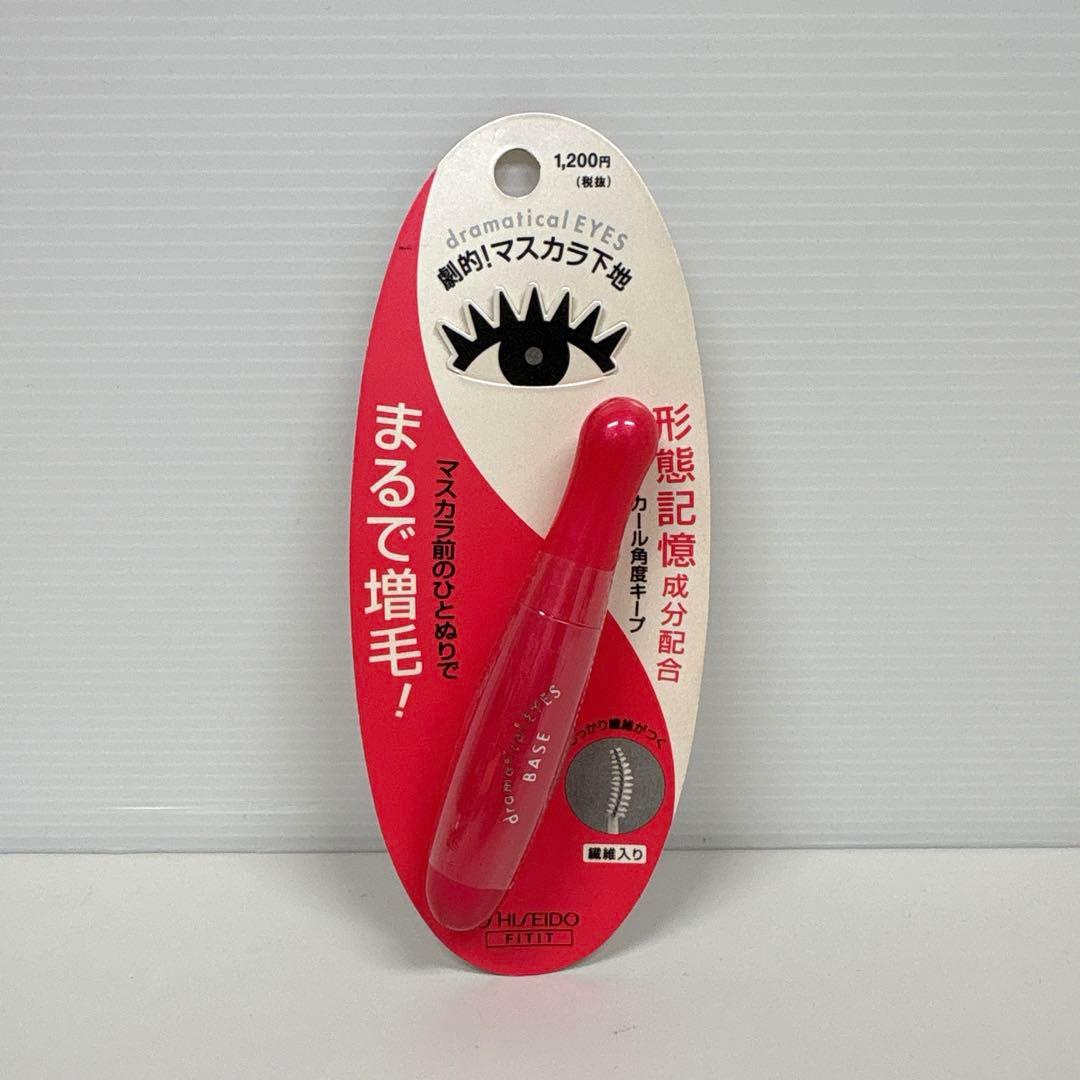 1 未使用品 ドラマティカルアイズ 形状記憶マスカラベース アイメーキャップ