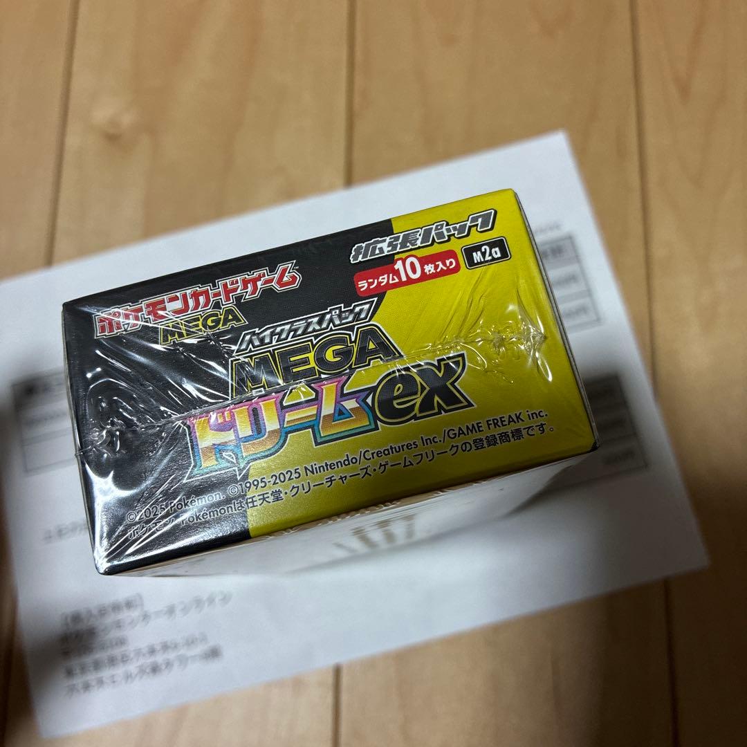 ポケモンカードゲーム MEGAドリームシュリンク付き1BOX