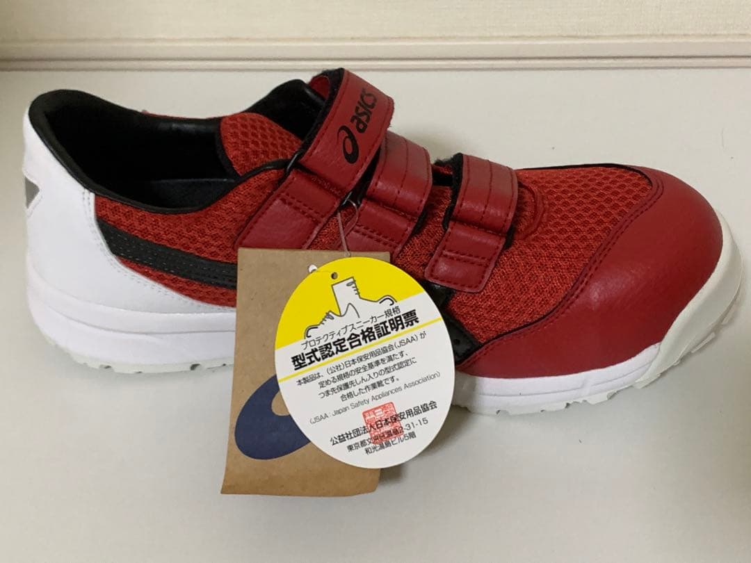 asicsウィンジョブ CP202 クラッシックレッド×ブラック 26cm