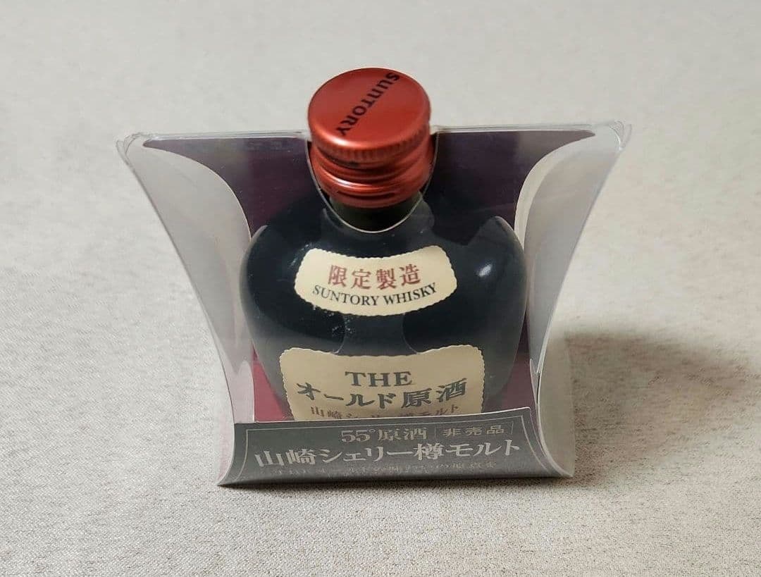 【超レア品】限定製造 THEオールド原酒(山崎シェリー樽モルト) 50ml×１本