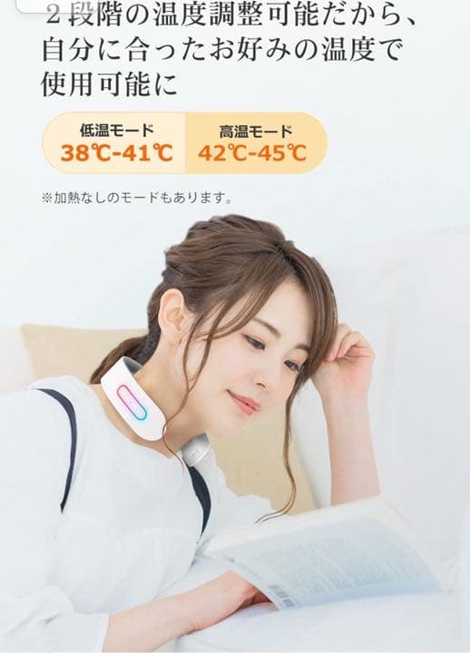 NIPLUX NECK RELAX 日本企業 株式会社日創プラス ニップラックス
