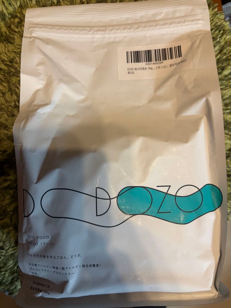 け*ゅ様 DOZO ドッグフード ドライフード　1.2kg +700g