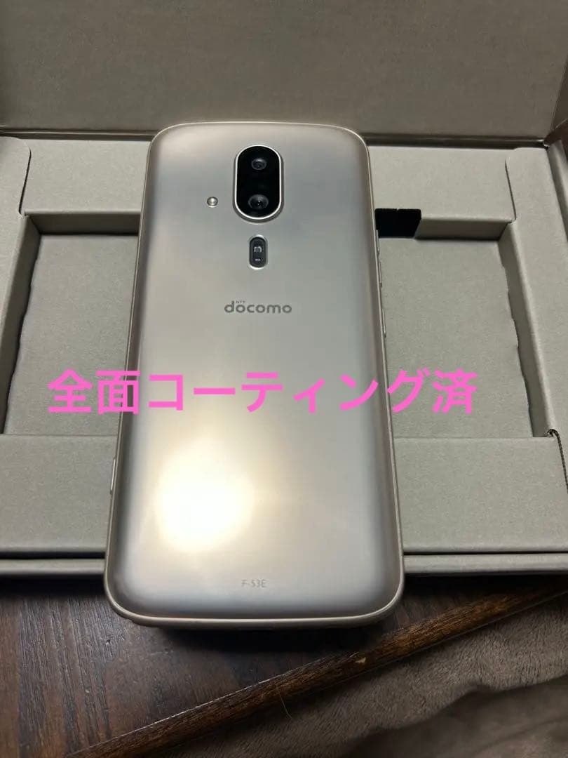 【ほぼ未使用】らくらくスマートフォン F-53E ゴールド 豪華特典付