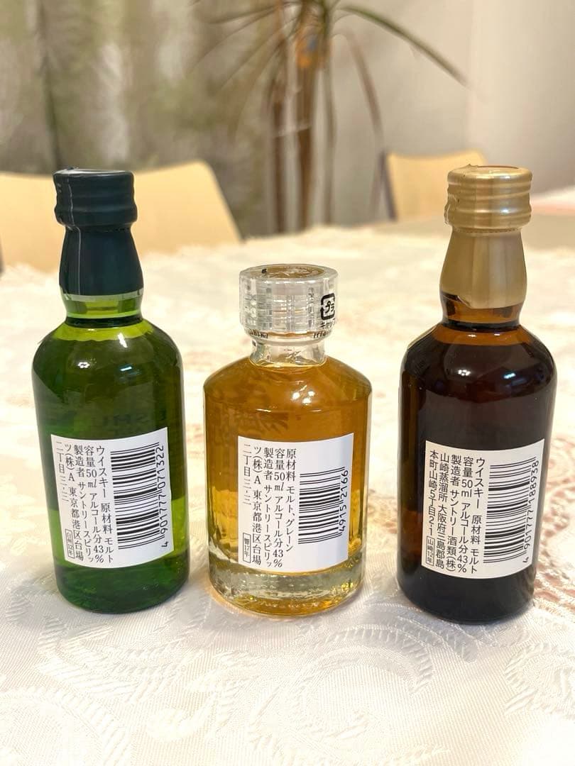 サントリーの人気ウイスキー3本セット、白州12年、山崎12年、響17年②