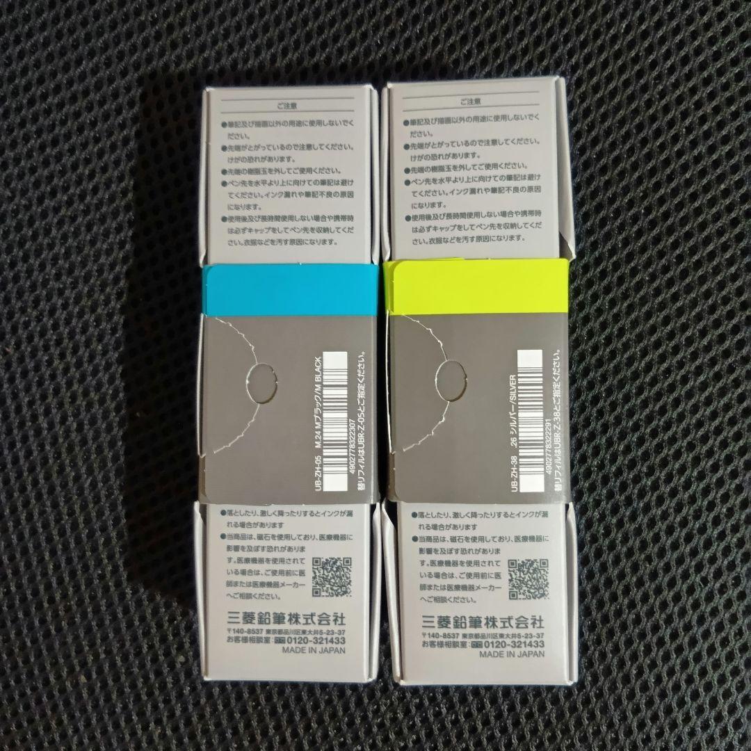 ユニボール ZENTO ゼント シグニチャー モデル　ブラック　シルバー 新品
