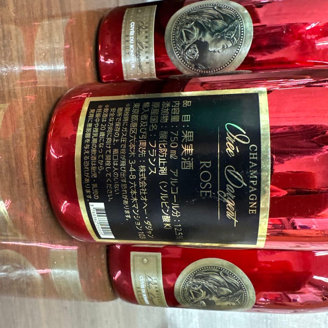 オヘー ダジャン　シャンパン　ロゼ　750ml