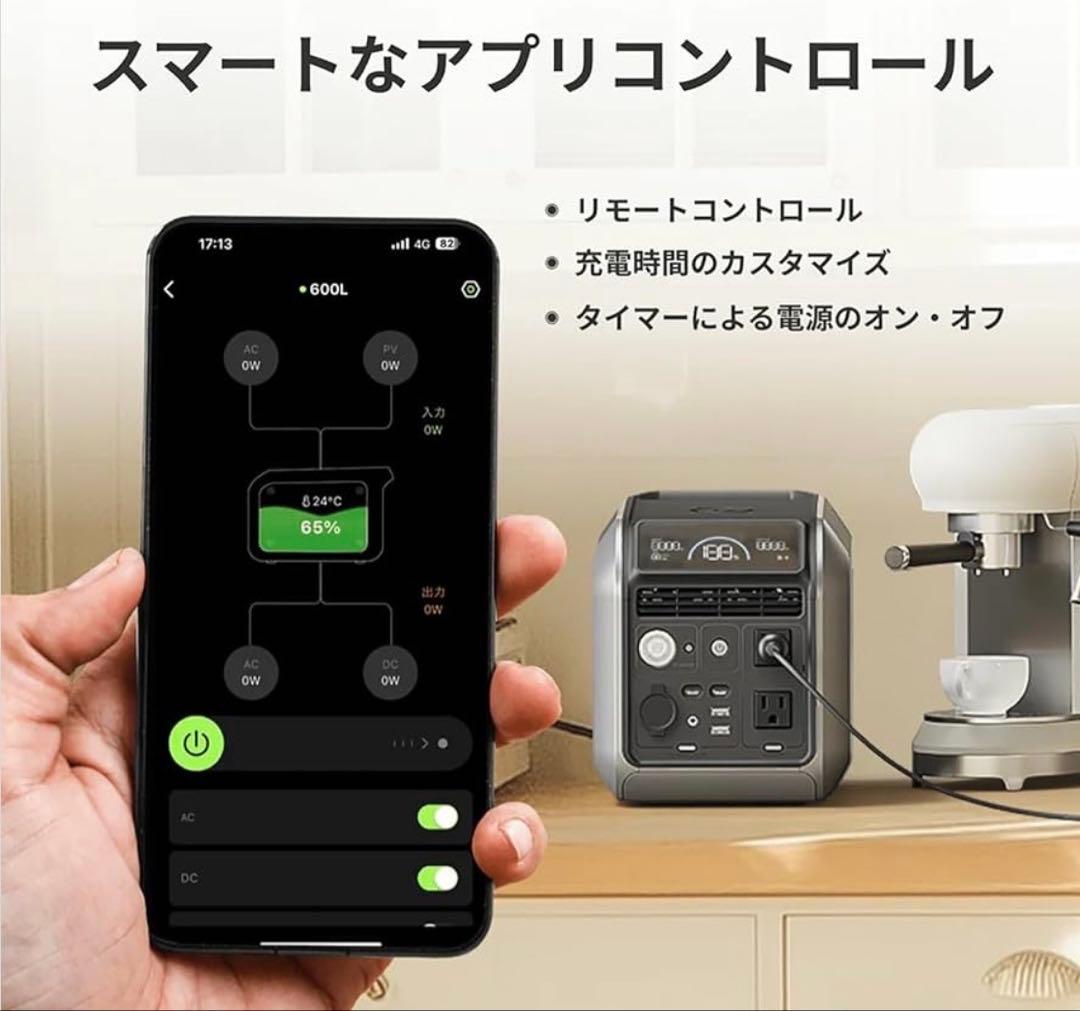 新品未開封/Dabbsson ポータブル電源 600L 768Wh リン酸鉄