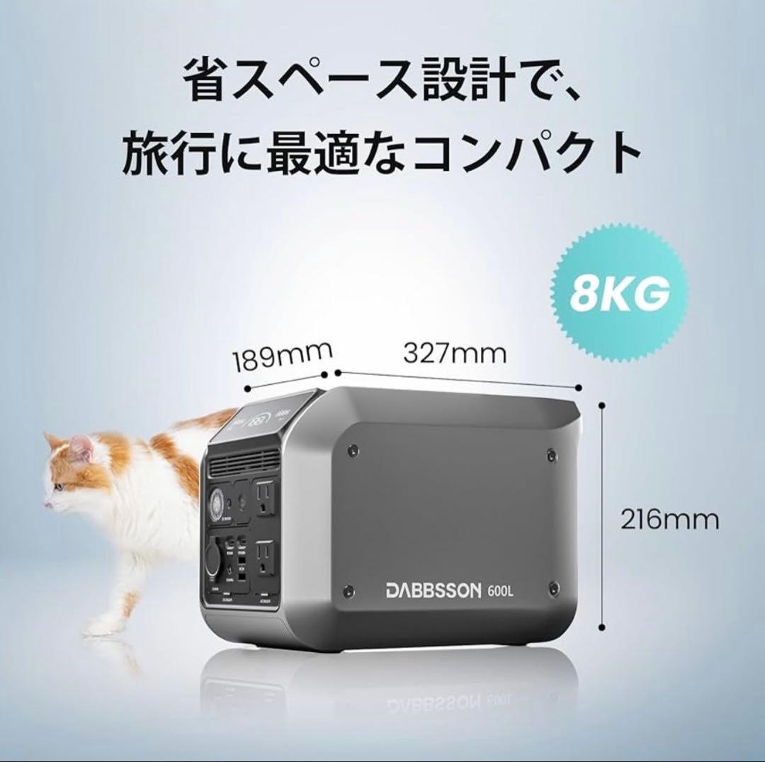新品未開封/Dabbsson ポータブル電源 600L 768Wh リン酸鉄