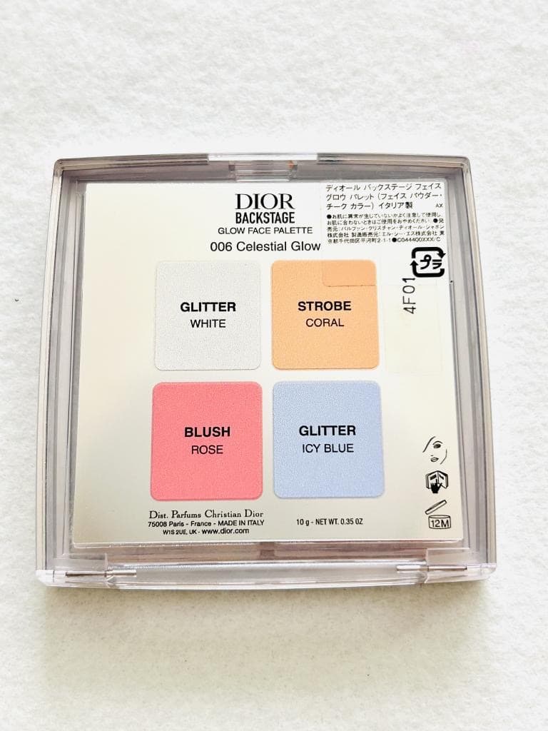 ☆Dior☆ ディオールバックステージフェイスクロウパレット 006