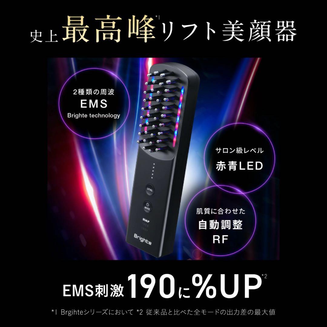 ブライト エレキブラシプラス / Brighte ELEKI BRUSH＋