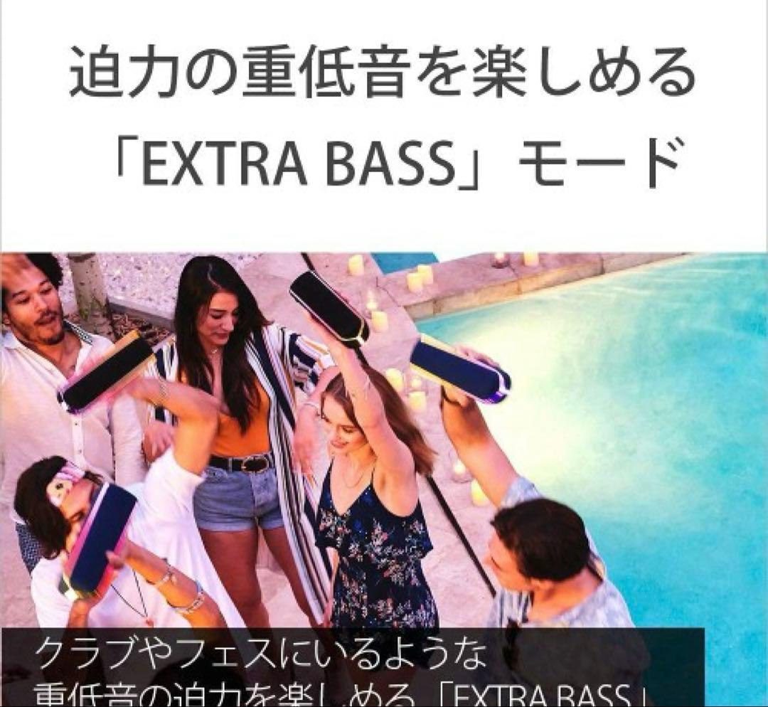 ソニー ワイヤレスポータブルスピーカー SRS-XB32 Bluetooth 黒
