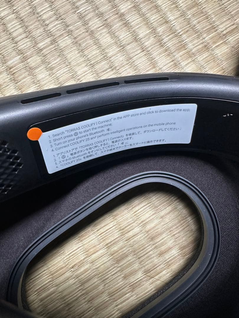 Coolify2S 未使用品(動作確認のみ) TORRAS ネッククーラー