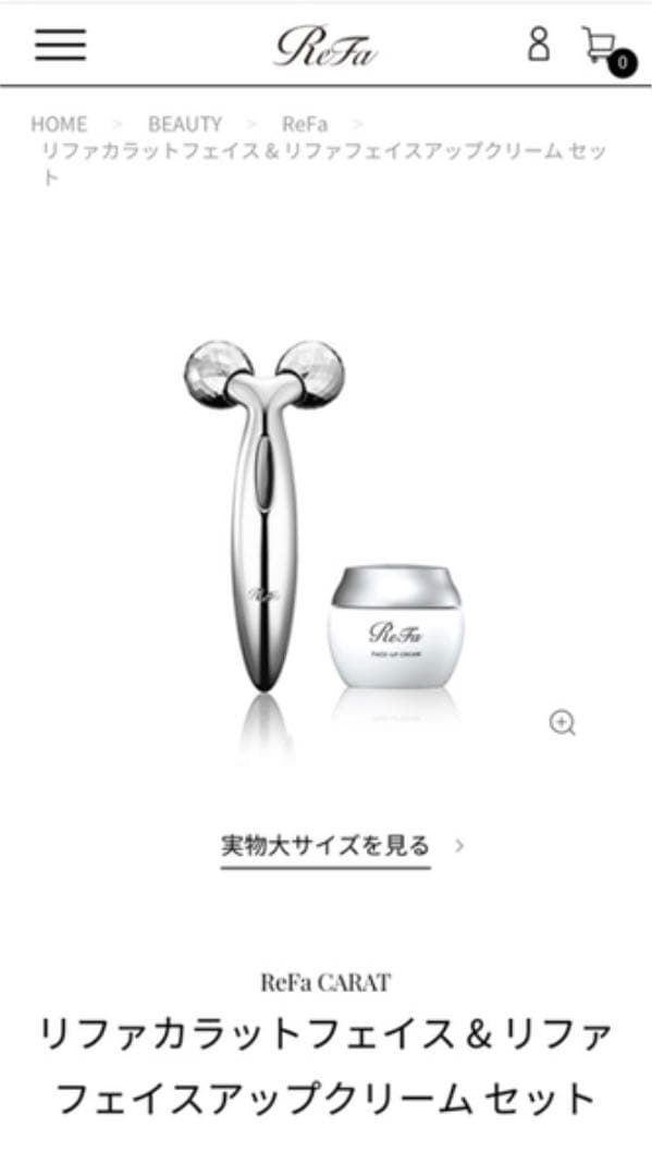 【新品】リファカラットフェイス & リファフェイスアップクリーム セット
