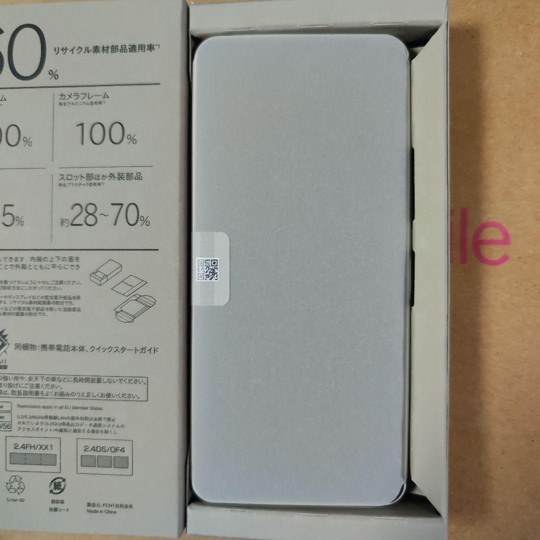 arrows We2 plus ② 新品 未使用 一括購入 SIMフリー 残債無