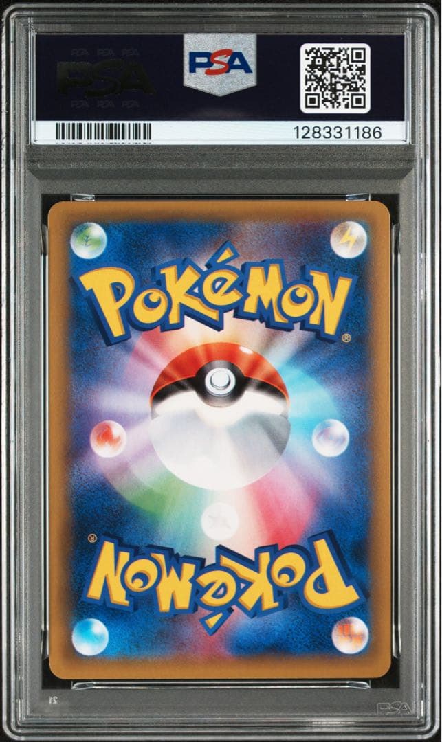 【PSA9】レックウザEX SR 085/078 アンリミ XY6