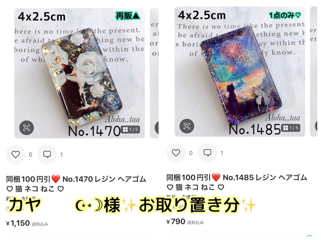 おまとめページ♡P3PN5（4/15までお取り置き可能です♡）