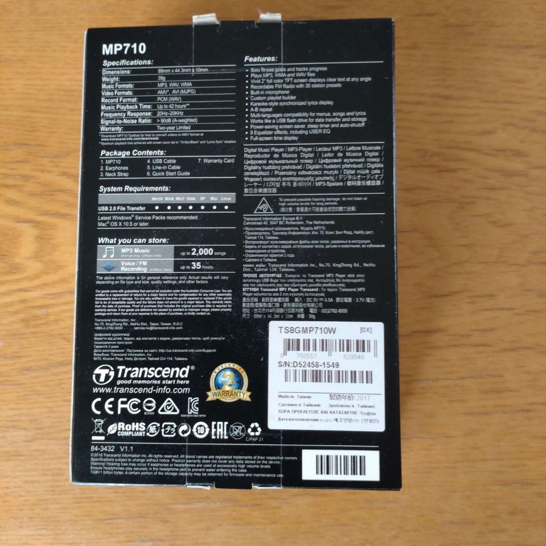 Transcend MP710 デジタル音楽プレーヤー 8GB