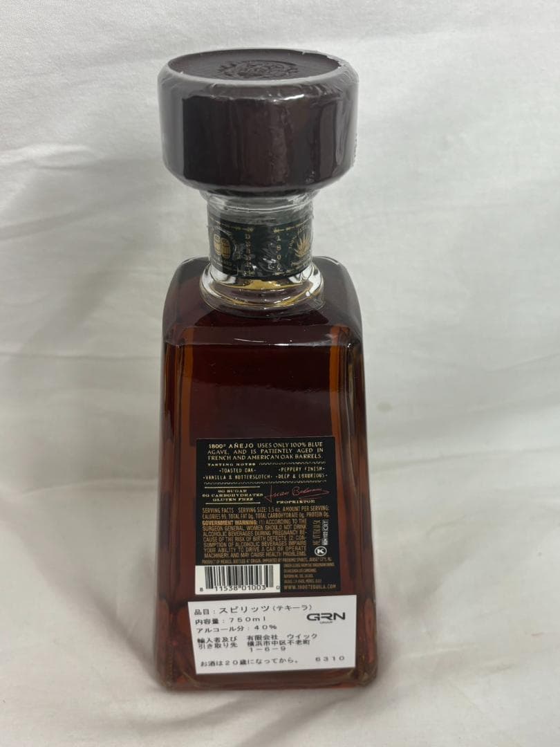 【新品】テキーラ クエルボ1800 アネホ 750ml アルコール40%