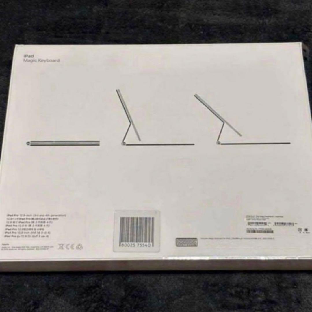 新品13インチ iPad Air M4 Magic Keyboard