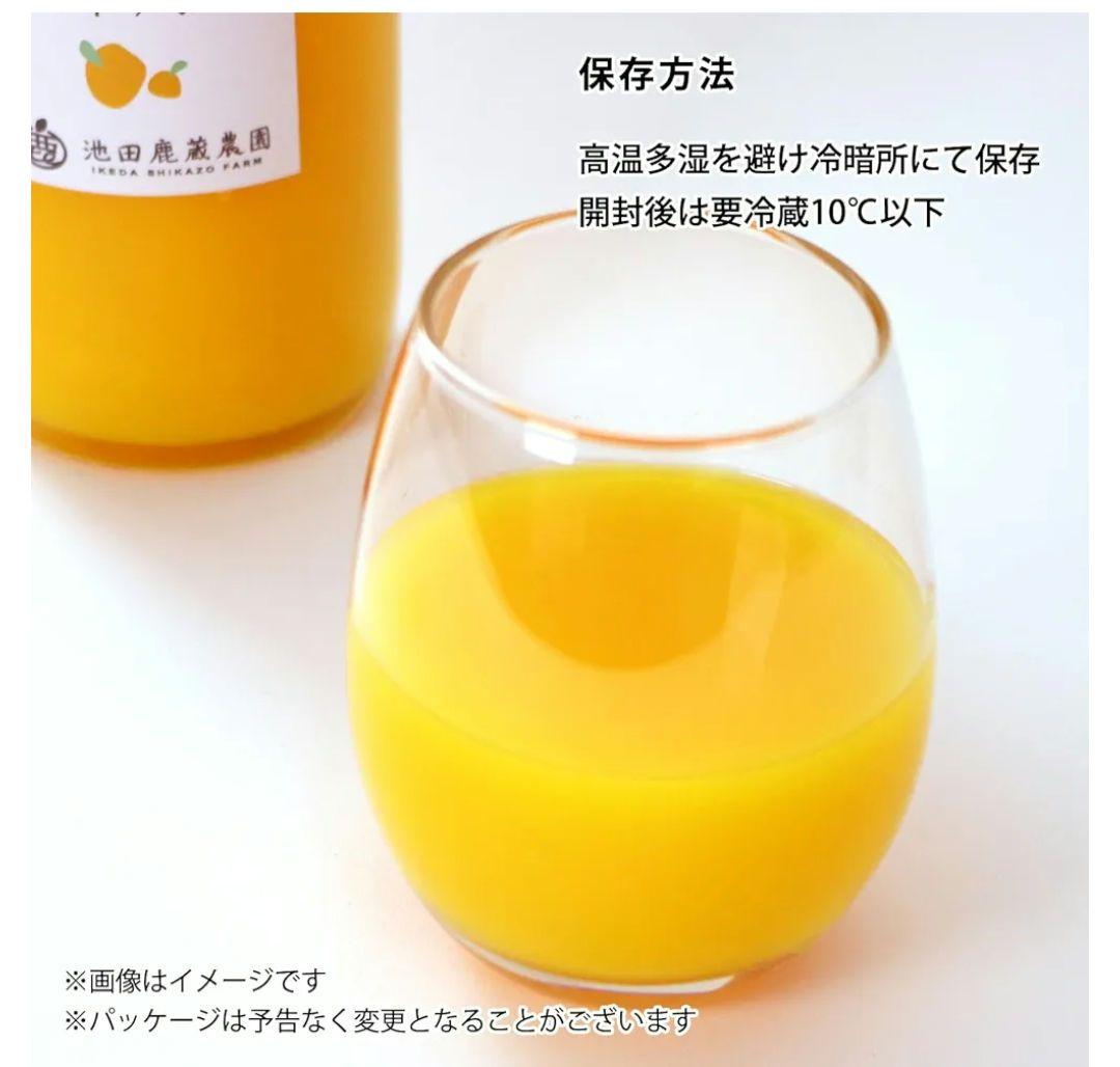 【１セット限定】清見オレンジジュース 720ml 10本セット ストレート