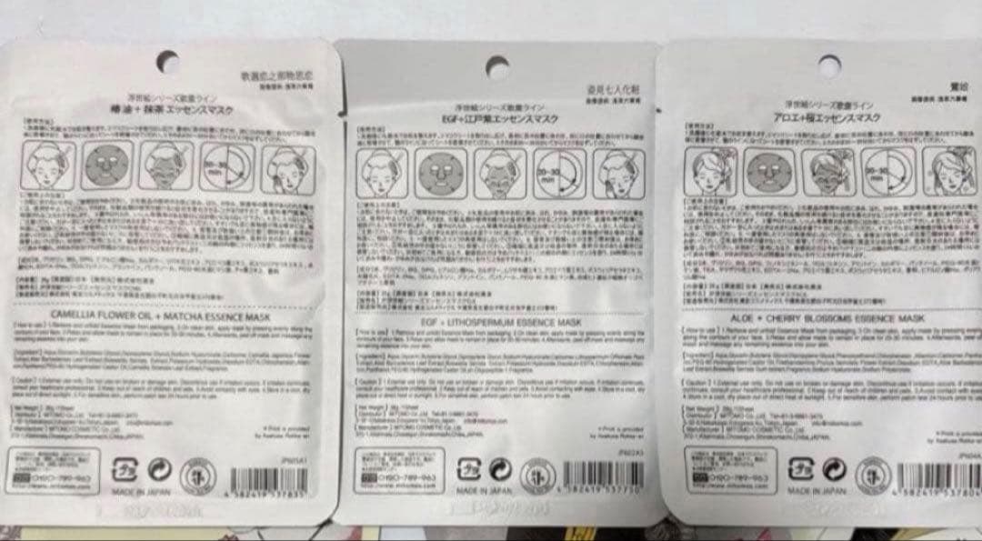 MITOMO フェイスパック　マスクシート　個包装　浮世絵　セットまとめ売り