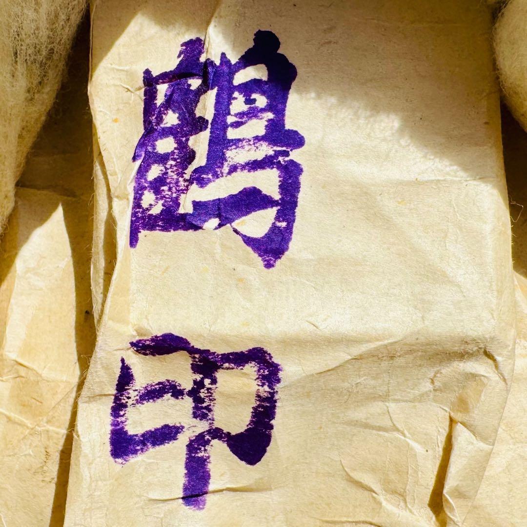 市松人形 大正〜昭和　1912年〜1940年 三つ折れ　鶴印 銘 縮緬 ふいご