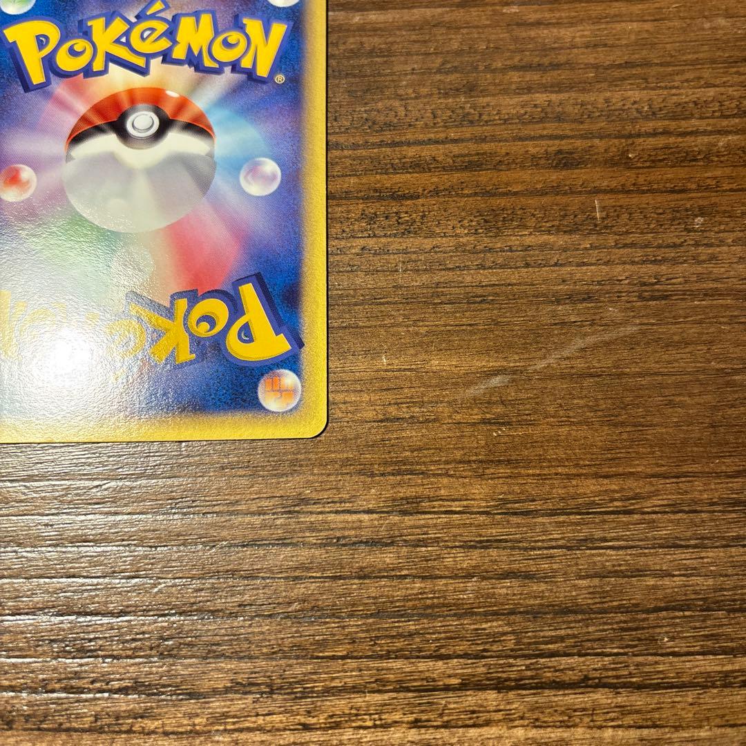 ポケモンカード 美品 ウインディex ☆拡張パック まぼろしの森 016/086