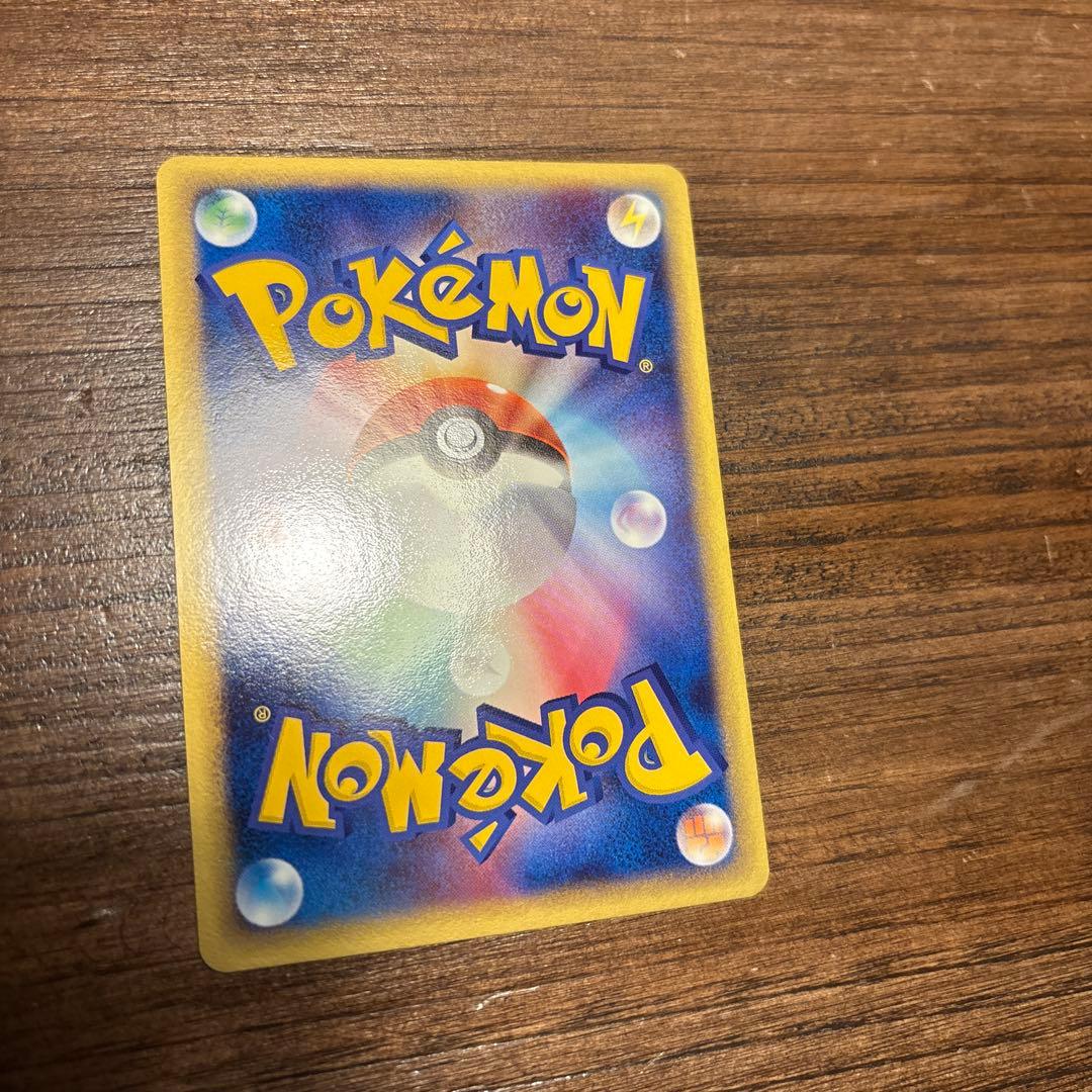 ポケモンカード 美品 ウインディex ☆拡張パック まぼろしの森 016/086