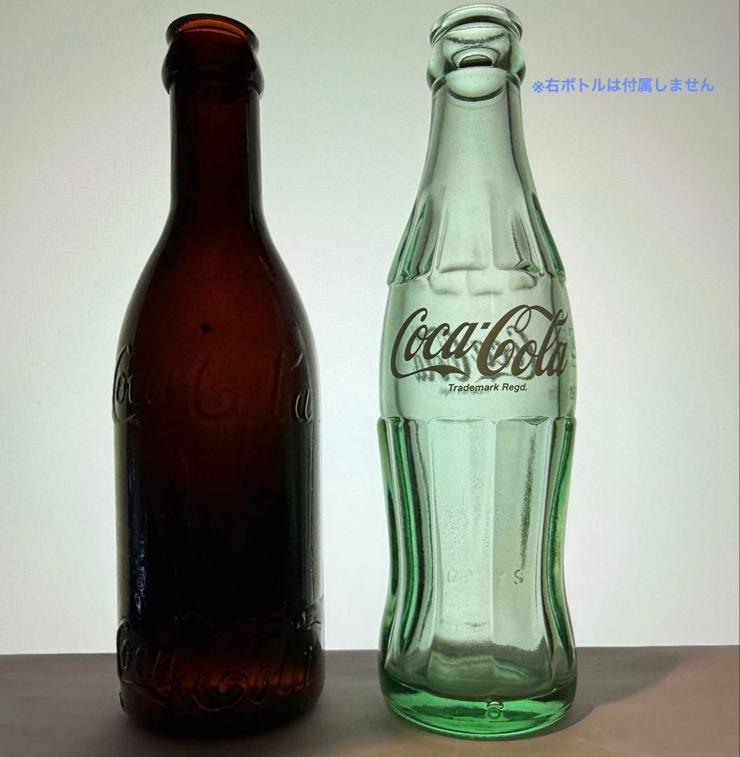 G4 秘蔵品 1910年代 コカコーラ ボトル \"DARK AMBER\" 瓶