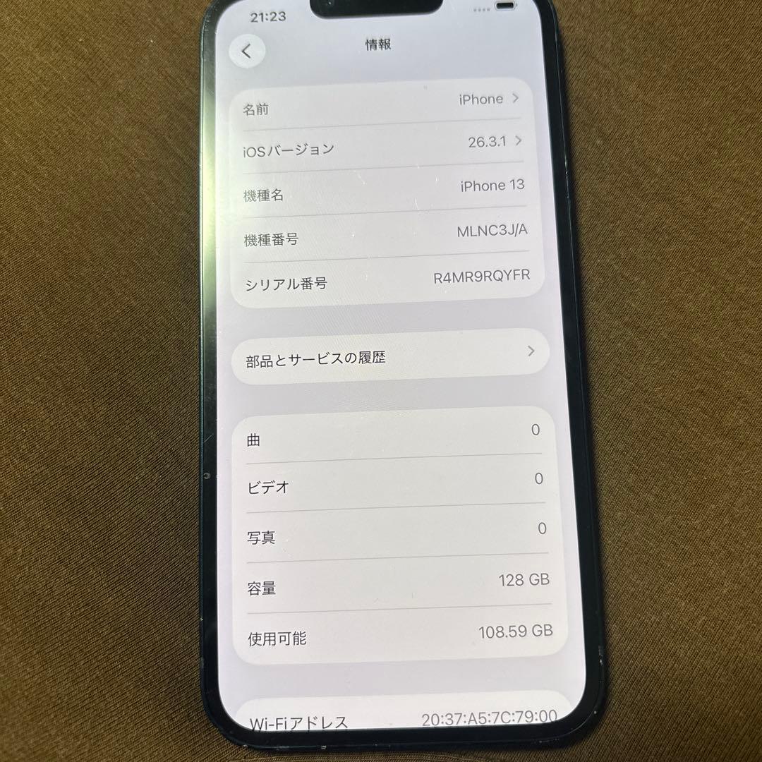 アイホン13本体