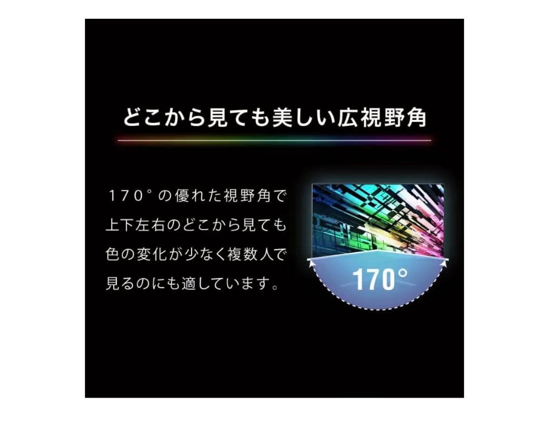 【美品】21.5インチ ゲーミングモニター 2026年