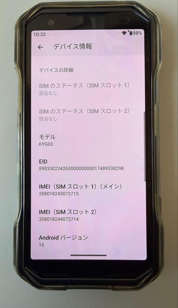 au torque G06 （中古）　➕交換パーツ（おまけあり） トルク