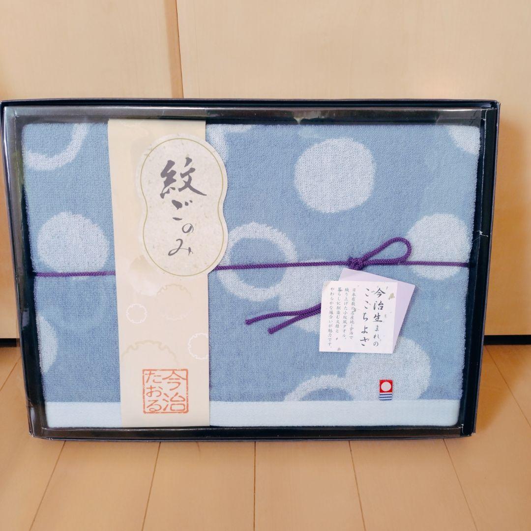 今治タオルセット5箱10枚 まとめて