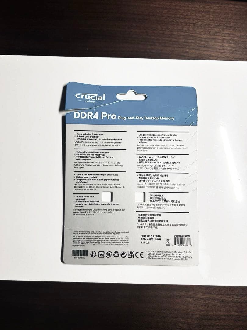 【新品 未使用】Crucial DDR4 Pro メモリー 32GB(16×2)