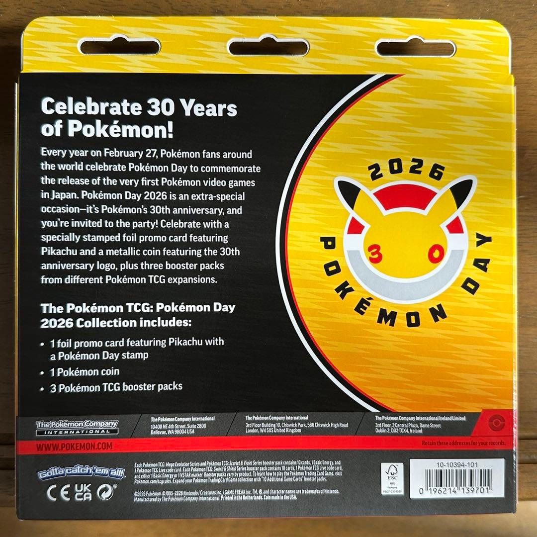 ポケモンカード　2026 ポケモンデー セット　30周年記念　ピカチュウ　プロモ
