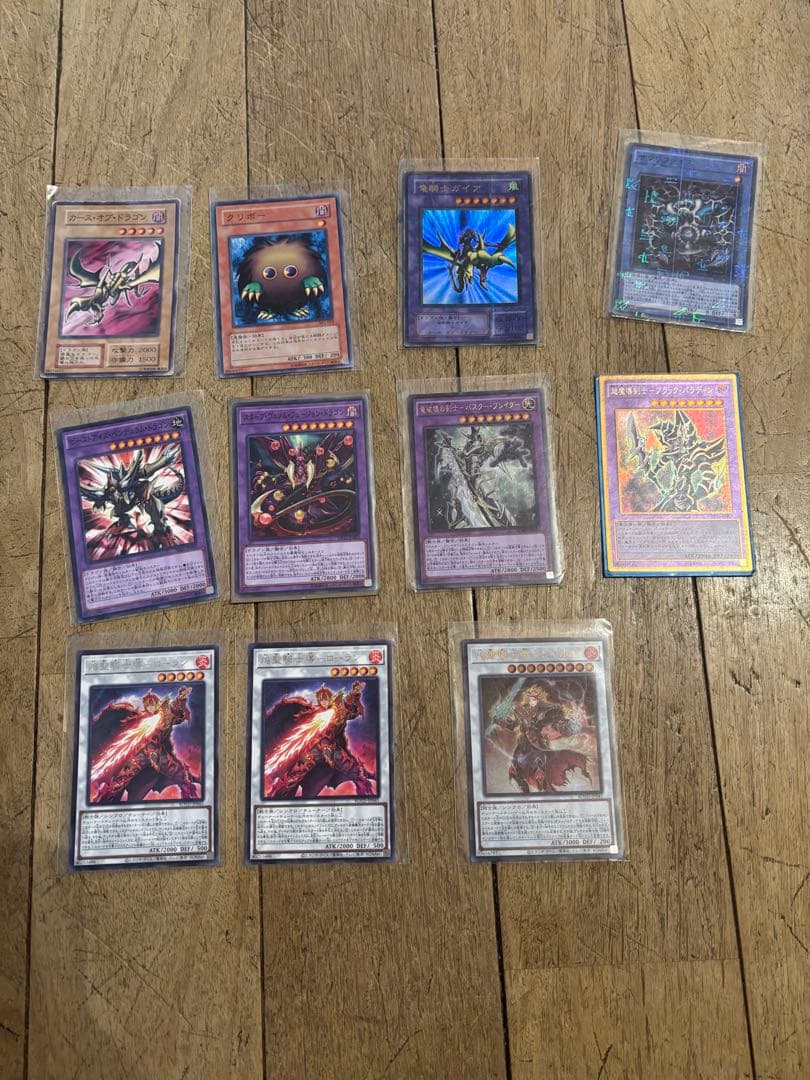 値段適当　遊戯王カード　初代あり