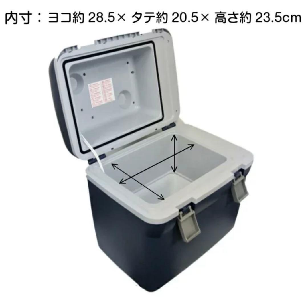 【再値下げ】車載ポータブル温•冷蔵庫 20L モビクール 家庭用専用アダプター付