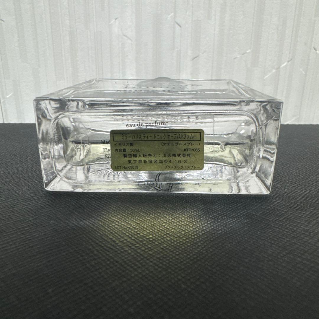 Miller Harris Tea Tonique 香水