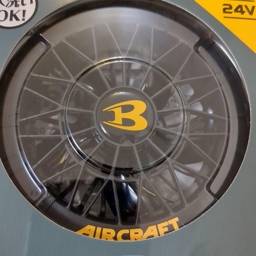 BURTLE AIR CRAFT FAN バートル　ファン　2025年