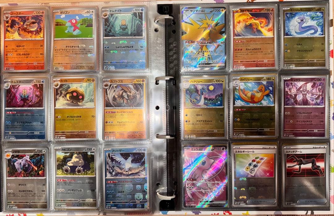 ポケモンカード　マスターボールミラー　マスボ　SR コンプリート　151