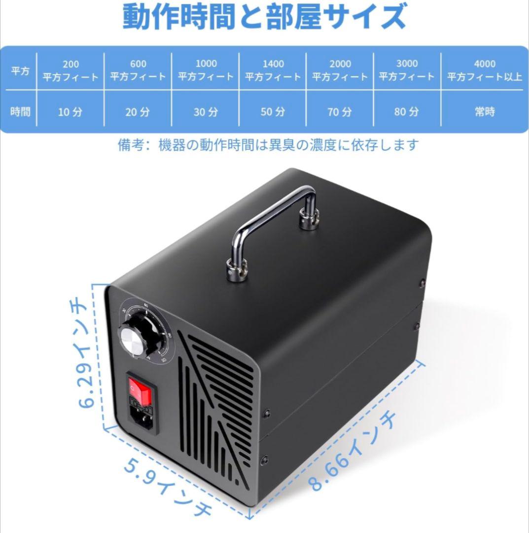 ☀️感染対策☀️オゾン発生器 大容量 60000mg 広範囲対応 タイマー機能