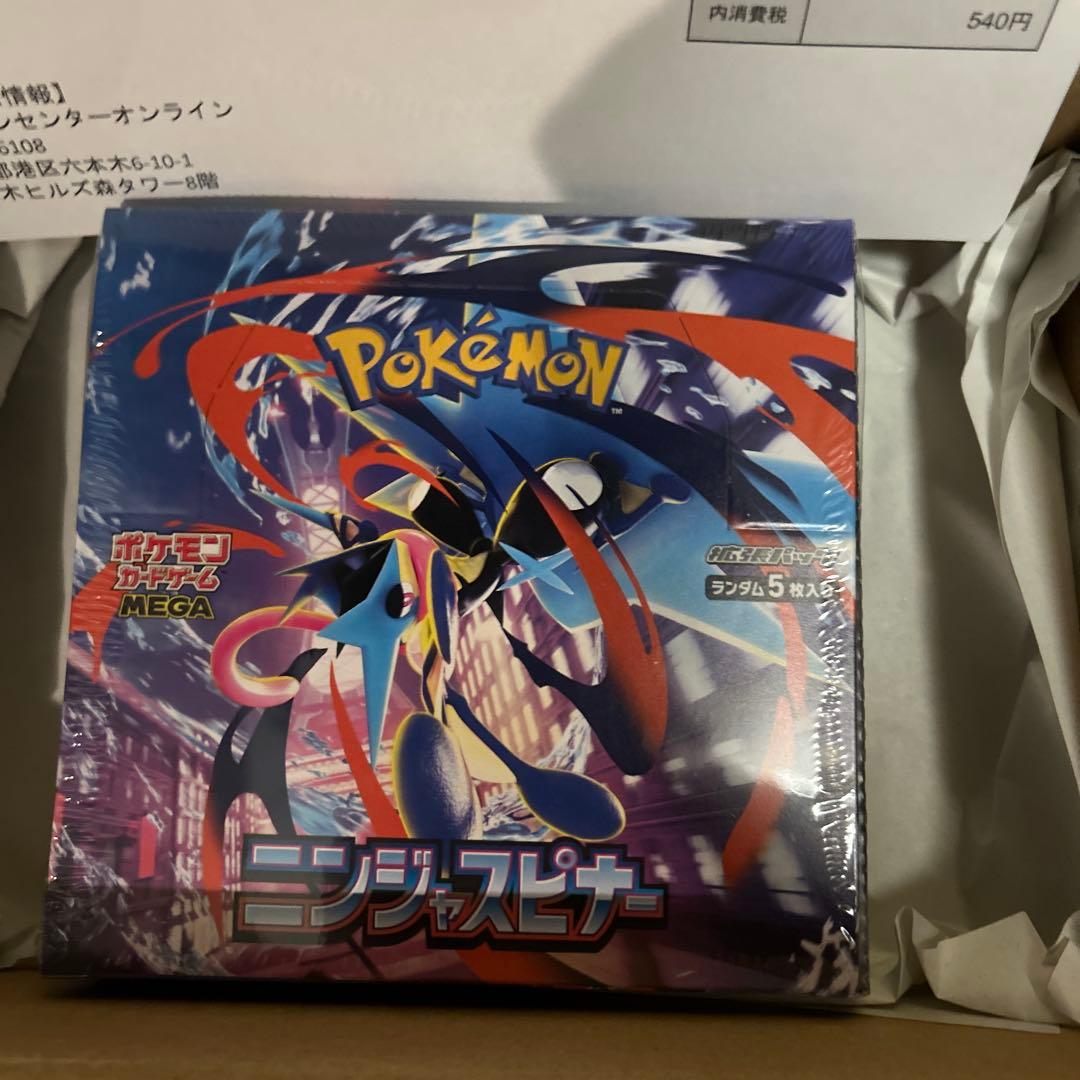 即日発送 ポケセン産 シュリンクつき ニンジャスピナー 新品未開封 1box