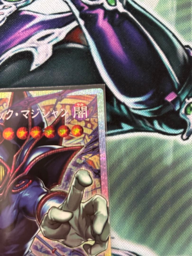 遊戯王　王のしもべ　ブラック・マジシャン　オバフレプリシク　日版