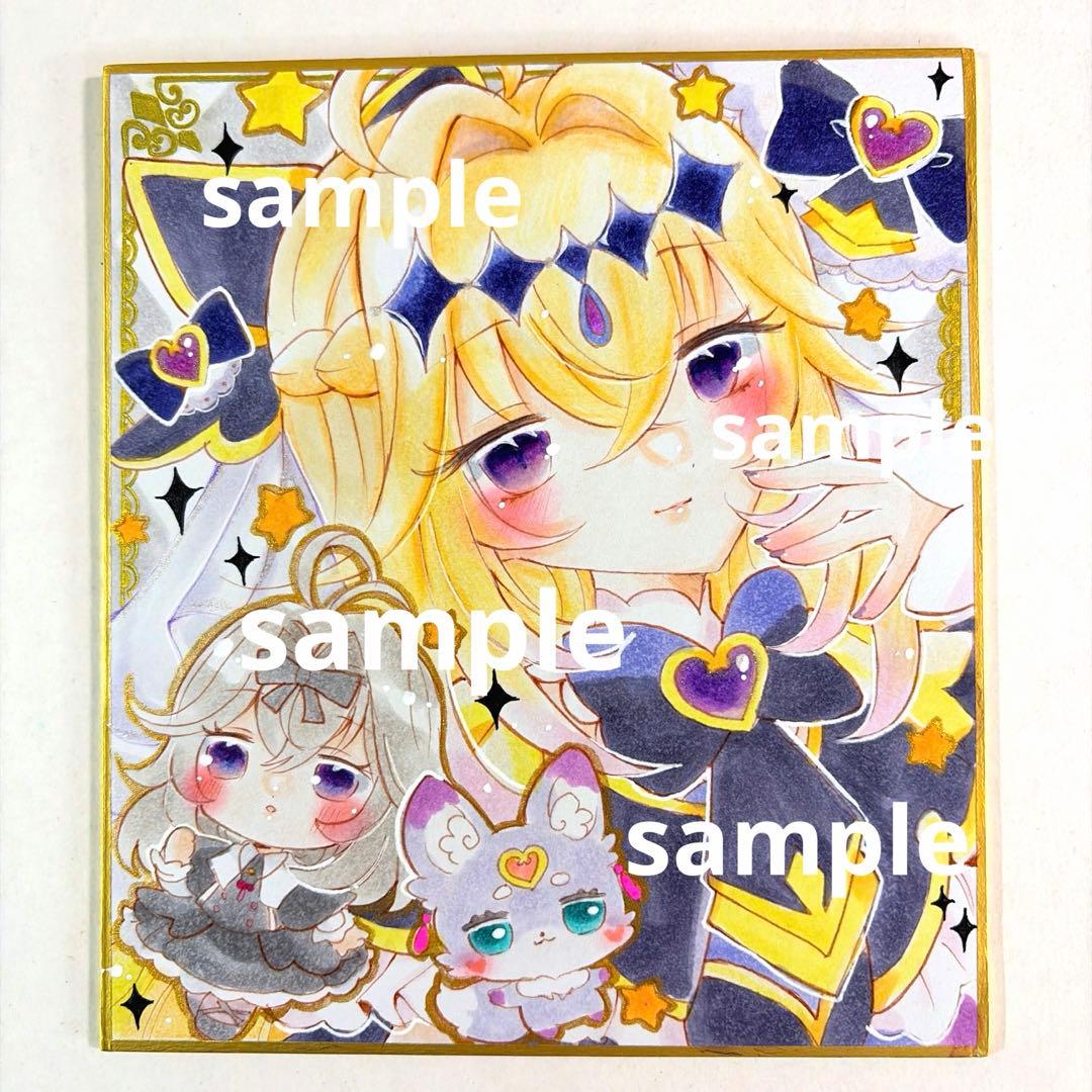 ら*る様 手描きイラスト キュアアルカナ・シャドウ