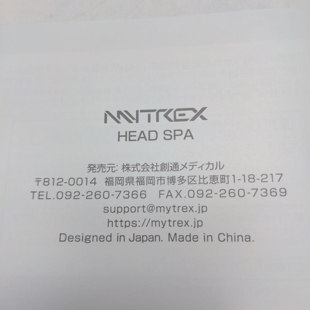ANTIKEX ヘッドスパ電動頭皮マッサージ器